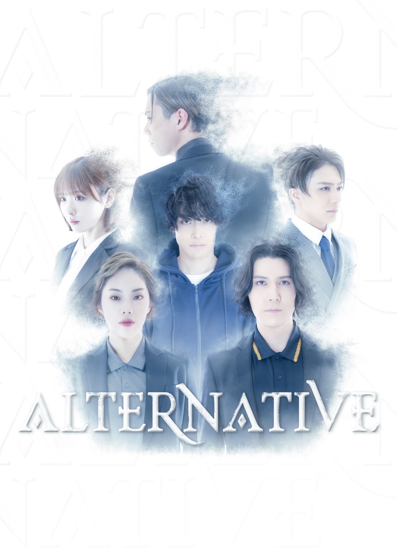 『ALTERNATIVE』